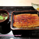 うなぎ時任 - 