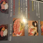 Yakiniku Suteki Mitogaden - 