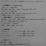 栄夏 - 栄夏からのお知らせ