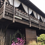 ​冬のRK GARDEN - 