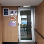 カフェ ラララ - 