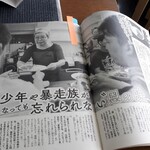 カフェ ラララ - 