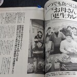 カフェ ラララ - 