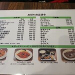 キッチンさし田 - ランチメニュー