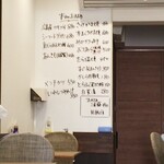 キッチンさし田 - 本日のオススメ