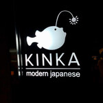 KINKA sushi bar izakaya - 