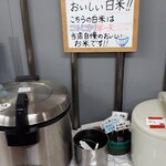 味の仕事屋 - 