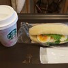 スターバックス・コーヒー 武蔵浦和BEANS店