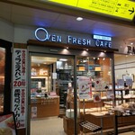 Obun Furesshu Kafe - 外観