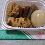 おにぎり店さくら - 