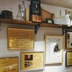 トレ ガッティ - 