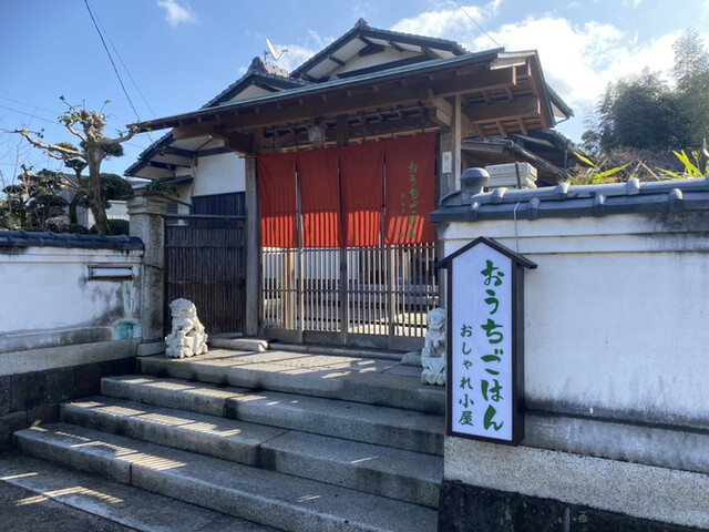 おうちごはん おしゃれ小屋 杵築 定食 食堂 食べログ おうちごはん おしゃれ小屋 杵築 定食 食堂 食べログ