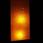 深化 - 2012年2月撮影