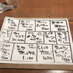 シハチ鮮魚店 - メニュー4