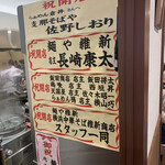 らぁめん 倉井 - 