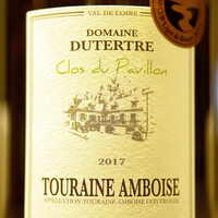 フレンチレストラン にき亭 そごう横浜店 - 