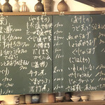 食堂 おがわ - メニュー