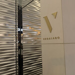 スガラボヴィー - 