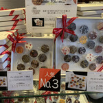 Chocolatier Masale - 