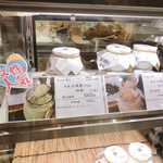 ながた茶店 - 豆乳お茶壺ぷりん(抹茶)540円
            豆乳お茶壺ぷりん(ほうじ茶)540円
