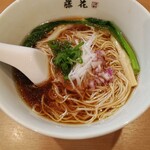 支那蕎麦屋 藤花 - THE醤油らぁ麺