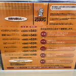 カレーショップ インデアン - 