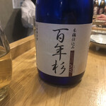 養生餐 よきこときく - 