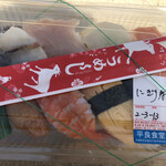 狩俣マッチャーズ - 