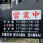 らーめん まるかん - 