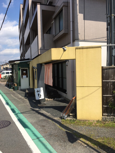 しゅん 守山 和食 その他 食べログ しゅん 守山 和食 その他 食べログ