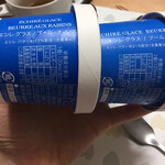 エシレ・マルシェ オ ブール - 