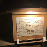 別邸 きときと - 