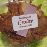 Boulangerie Croute - マカロン・ココ（ココナッツの焼き菓子）