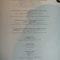 シグネチャー - ランチ12,000円のコースメニュー（2012/5）