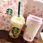 スターバックスコーヒー - 