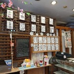 慈げん - 2020.3メニュー