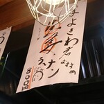 まよさわ - ポカポカやで