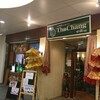 タイ料理レストランThaChang 仙台店