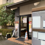 一品香 - 店舗外観