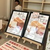 白か黒か 浅草店