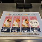 新宿みやざき館 KONNE - 【2020/3】冬季メニュー