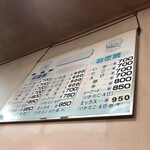 お好み焼やまちゃん - 