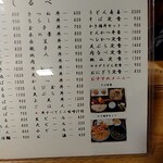 西陣　ゑびや - 