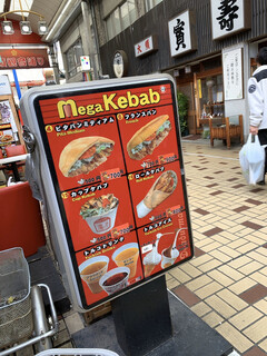 h Mega Kebab - 