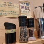 タナカタロウ - 