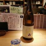 Sake To Sakana To Otoko Mae Shokudou Jirou - 