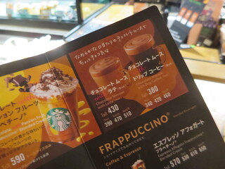 h Starbucks Coffee - 