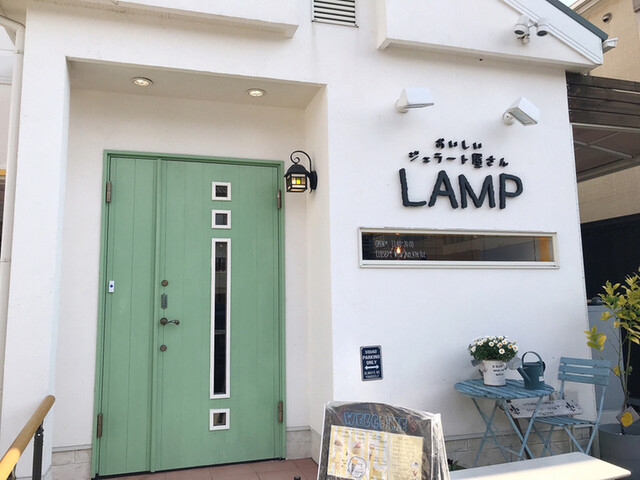 おいしいジェラート屋さんlamp 泉ケ丘 アイスクリーム 食べログ おいしいジェラート屋さんlamp 泉ケ丘 アイスクリーム 食べログ