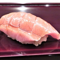 先斗町 藤わら - 中トロ