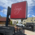 プレゼンテ スギ - 看板